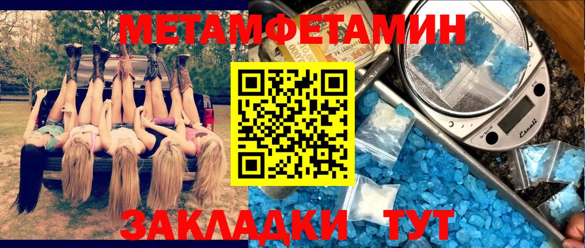 Amphetamine Розовый  АМФЕТАМИН  Заринск  Вход с VPN  Амфетамин 