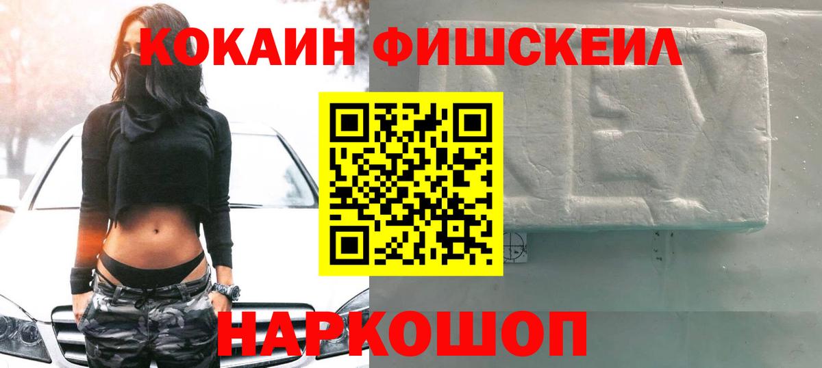 КОКАИН Колумбийский Заринск