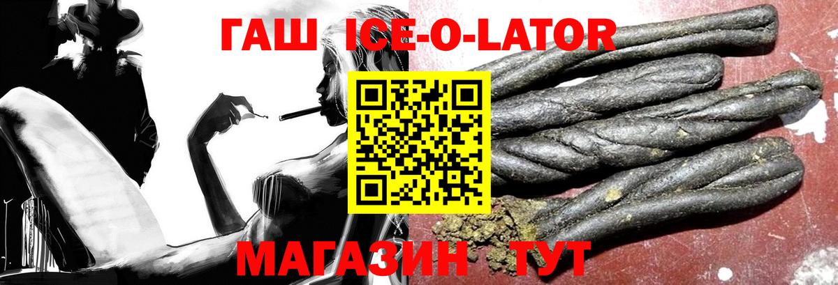МЕФ   Вейп ТГК  Вход с VPN  COCAIN  Заринск  Меф  Марихуана  МЕТАДОН  ГАШ 
