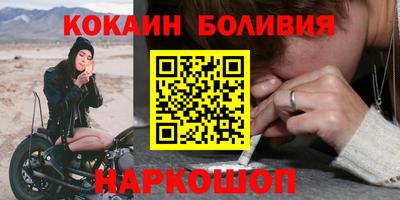 стаф Наро-Фоминск