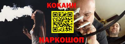 стаф Наро-Фоминск