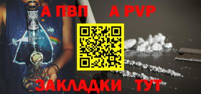 твердый Нальчик