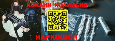 стаф Наро-Фоминск