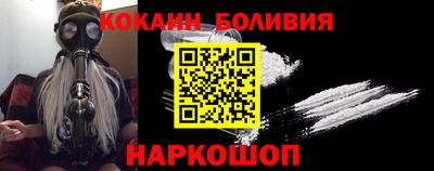 стаф Наро-Фоминск