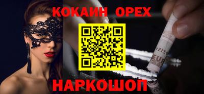 стаф Наро-Фоминск