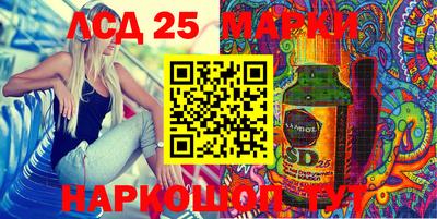 стаф Наро-Фоминск