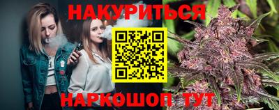 стаф Наро-Фоминск