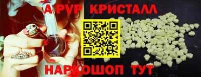 Альфа ПВП Нарткала