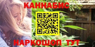 стаф Наро-Фоминск