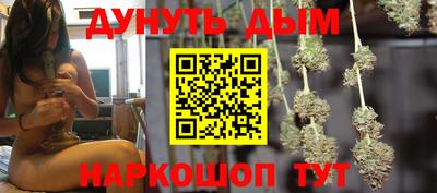 стаф Наро-Фоминск