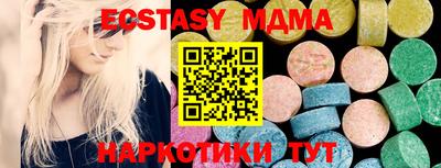 стаф Наро-Фоминск