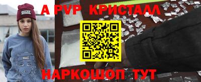 Альфа ПВП Нарткала