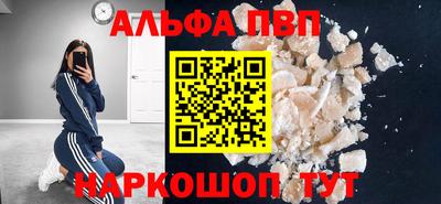 стаф Наро-Фоминск