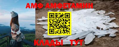 стаф Наро-Фоминск