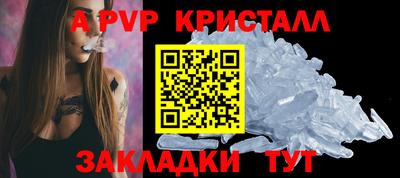 Альфа ПВП Нарткала