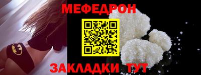 стаф Наро-Фоминск