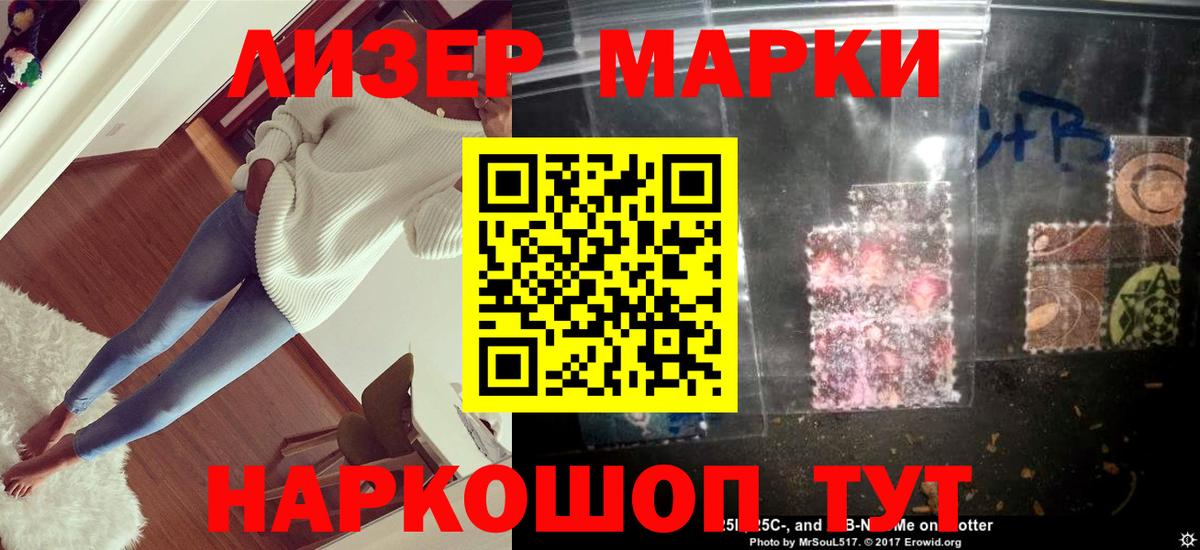 Заринск  Лсд 25 экстази кислота  LSD-25 экстази ecstasy  Вход с VPN 