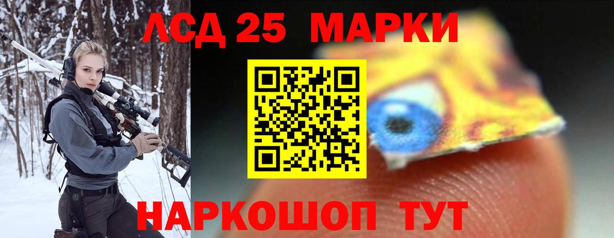 Лсд 25 экстази кислота Заринск