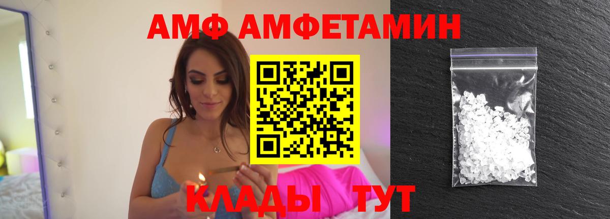 Заринск  МЕТАМФЕТАМИН витя  Вход с VPN 