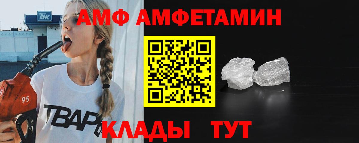 Первитин пудра Заринск