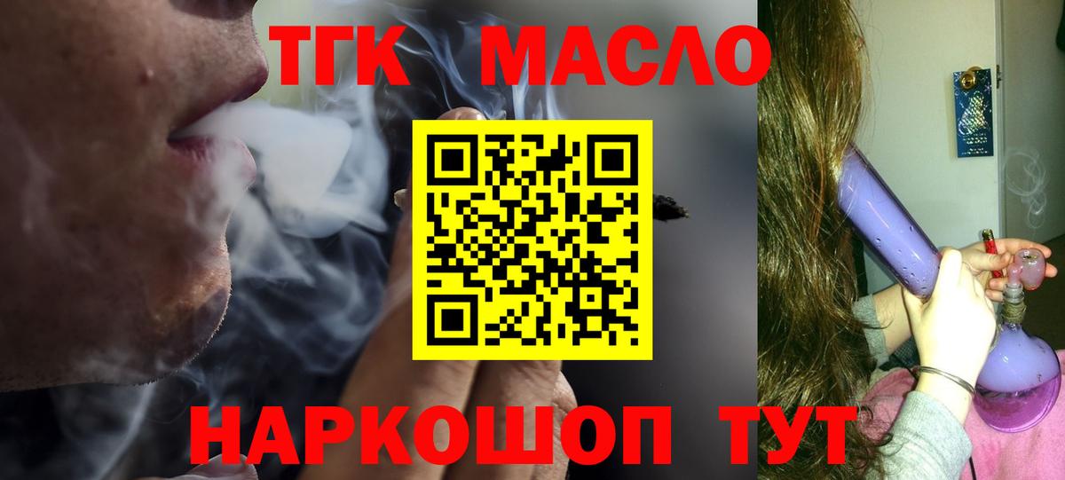 MEGA как войти  Дистиллят ТГК Wax  Заринск  Вход с VPN  ТГК вейп с тгк 